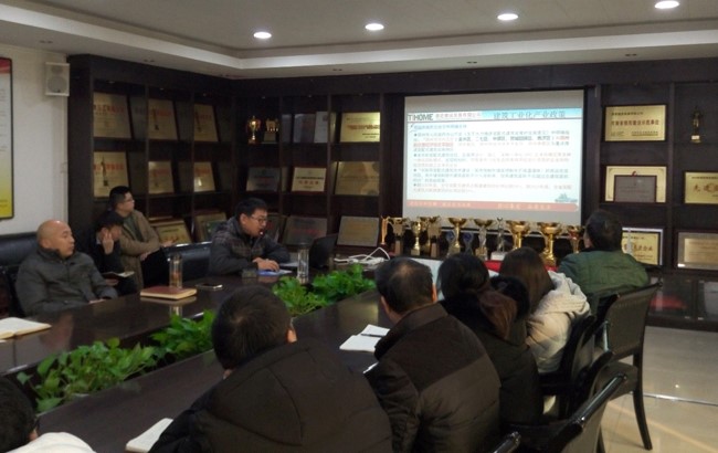 乐动在线-(中国)股份有限公司官网装配式建筑宣贯培训圆满举行