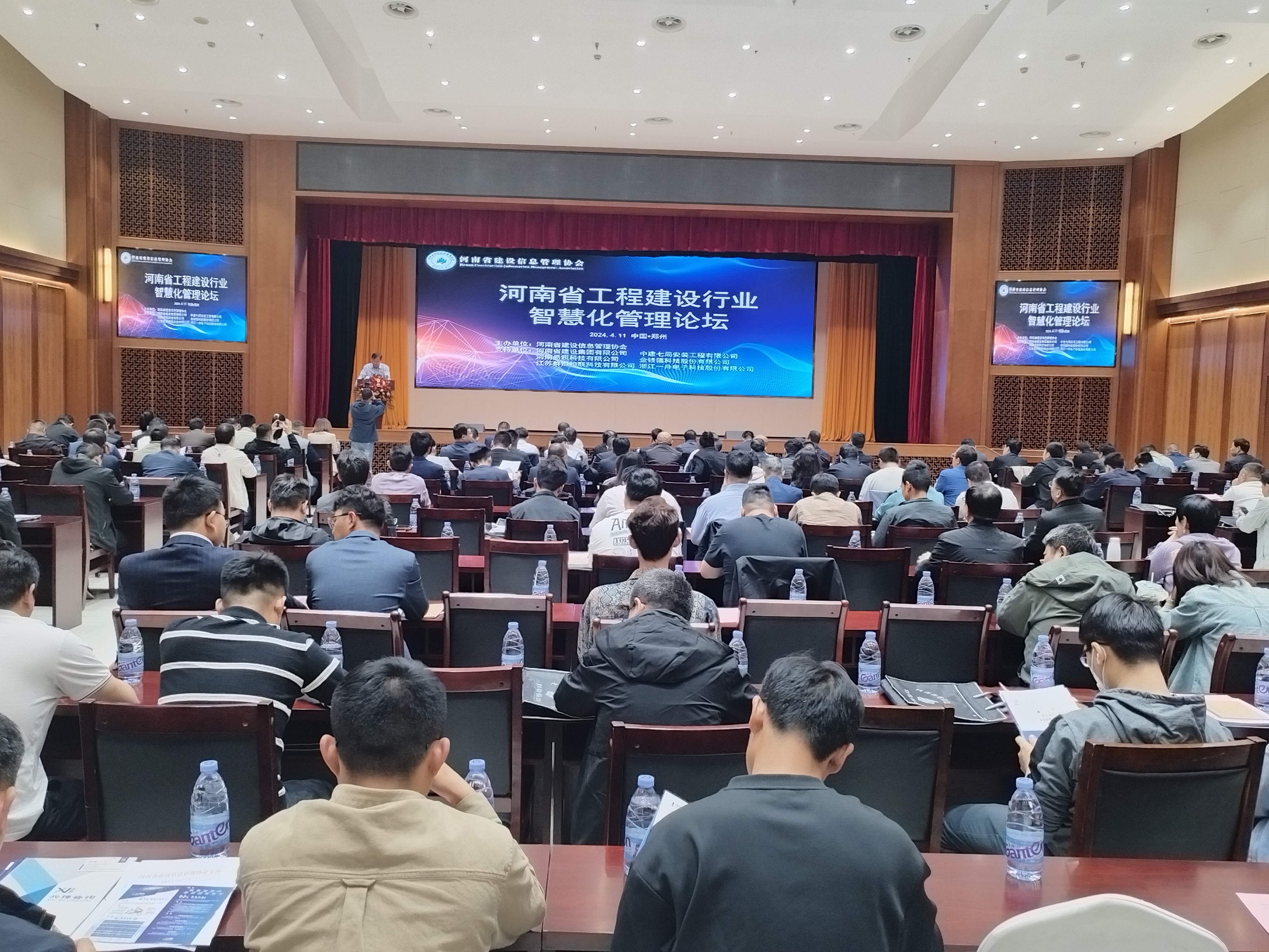 泰宏建设5项成果荣获“豫建杯”2023年度河南省智慧化管理示范单位、示范项目与优秀项目经理荣誉称号